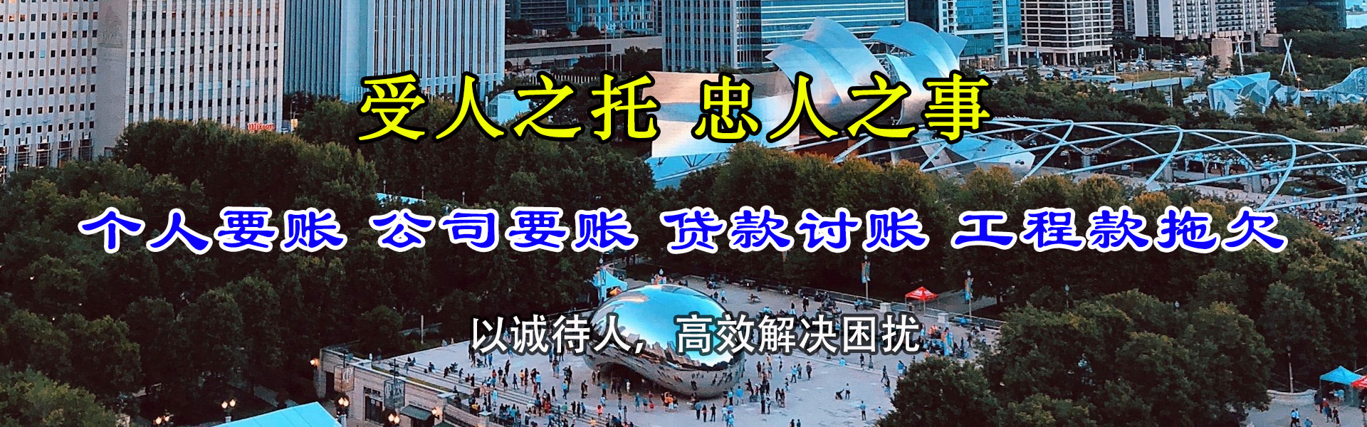 婺源追债公司